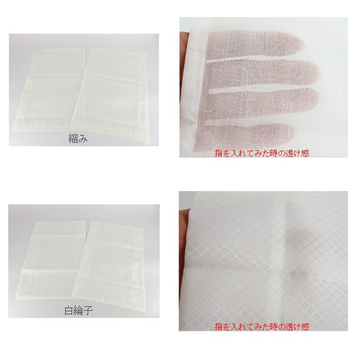 替え袖 替袖うそつき半襦袢用替え袖 うそつき半襦袢 半襦袢 袖