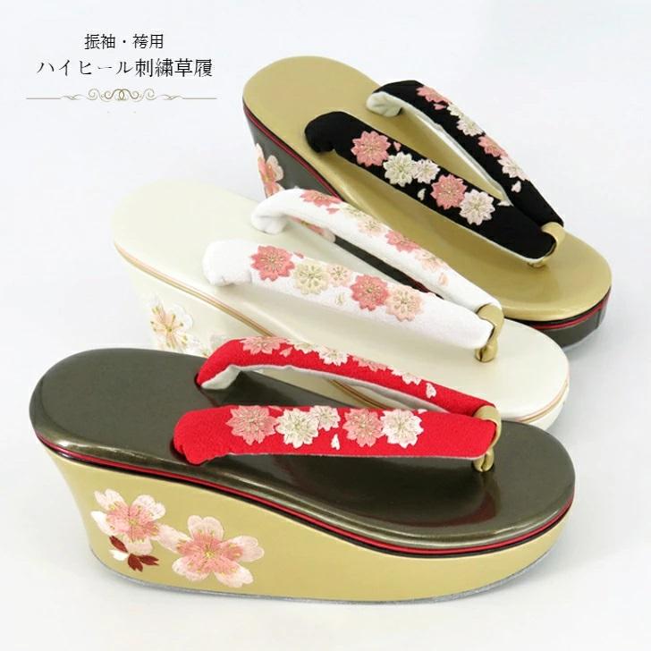 振袖草履 袴草履 ハイヒール刺繍草履 こっぽり 桜刺しゅう