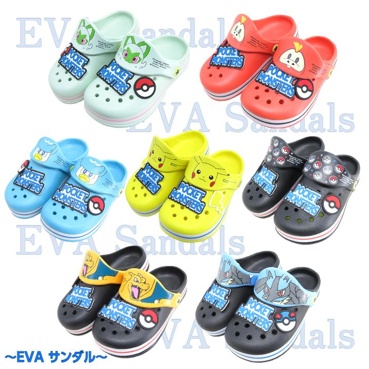 ポケットモンスター EVAサンダル 子供用 (16cm、18cm、20cm) ポケモン