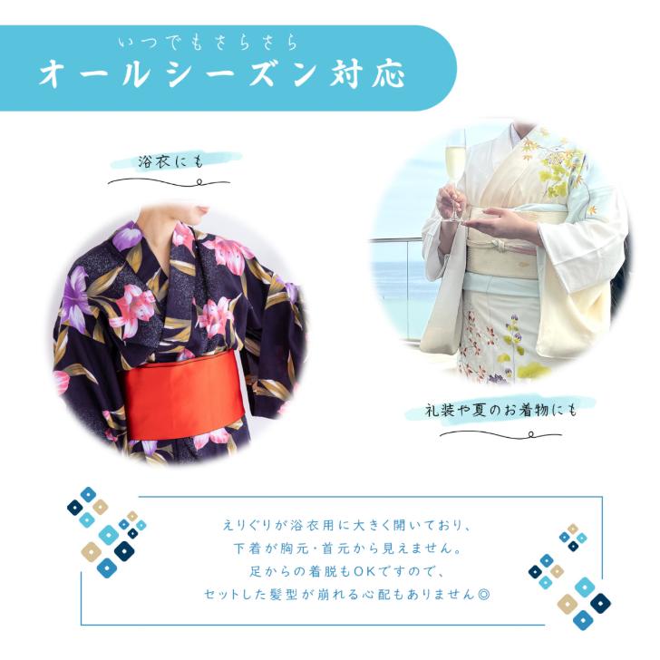 ホ*ト様 昭和レトロ　広衿　きれいなブルー系の絞りのような浴衣？長襦袢？ クリー ホ*ト様 昭和レトロ 広衿 きれいなブルー系の絞りのような