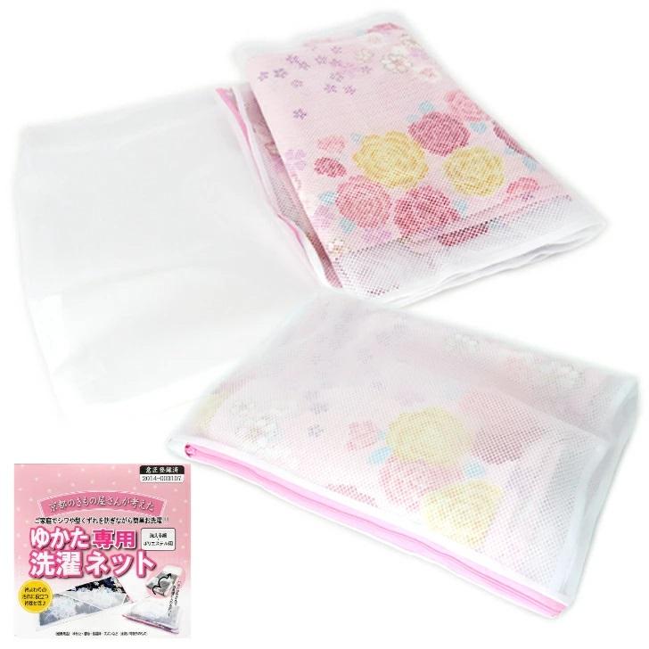 ゆかた きもの 専用 洗濯 ネット 着物用洗濯ネット 浴衣用洗濯ネット ゆかた専用洗濯ネット 洗える着物 洗濯ネット 和装用洗濯ネット Sentakunetto 着物と和装小物専門店 和en 通販 Yahoo ショッピング