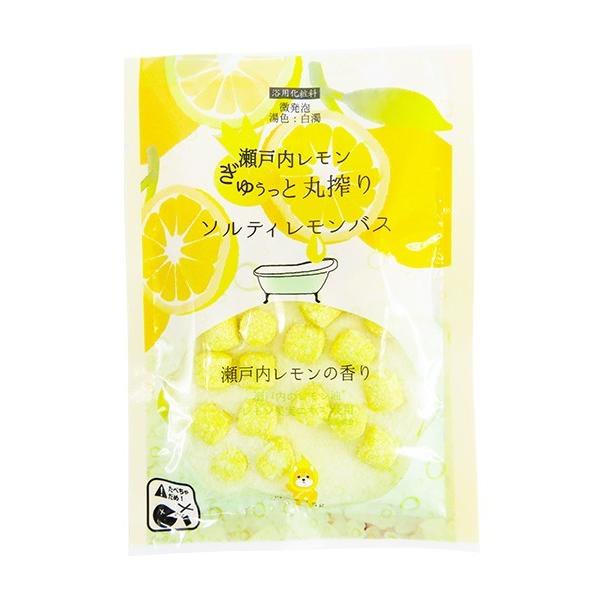 ほんやらミックスバス Sl 瀬戸内レモン入浴料 ソルティレモンバス 12個入り ほんやら堂 瀬戸内レモンぎゅぅっと丸搾り 瀬戸内レモンの香り 保湿成分 Setouti Lemon 12 着物と和装小物専門店 和en 通販 Yahoo ショッピング