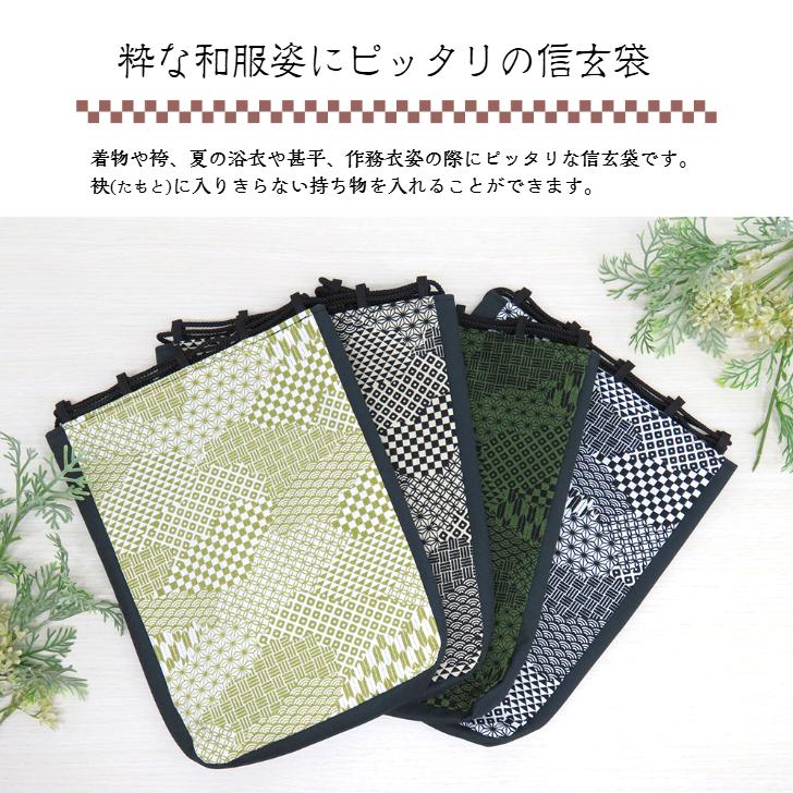 菊　一平安代小柄袋 菊 一平安代小柄袋 菊 一平安代小柄袋 2025年最新】Yahoo!