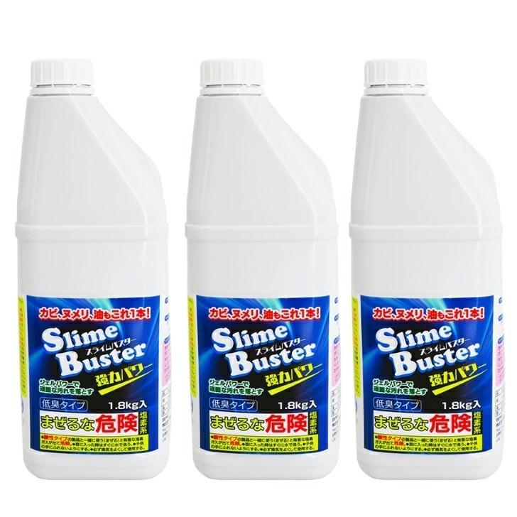 工場直送 スライムバスター 3本 1 8kg 3本セット Slime Buster 塩素系 低臭タイプ カビ取り洗剤 ヌメリ落とし カビ取り剤 濃縮ジェル 業務用洗剤 宮崎化学 正規代理店 Seal限定商品 Turningheadskennel Com