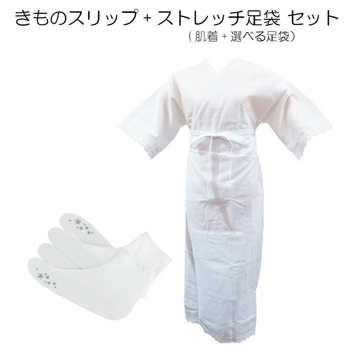 式,祝い用set 草履 バッグ 着物用肌着 足袋 コーリンベルト 000000001072-03-l.jpg?t=
