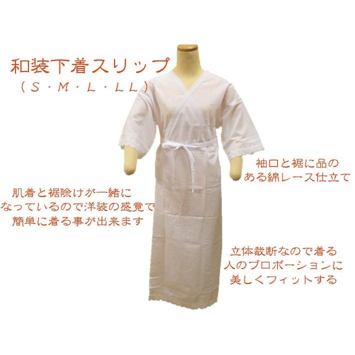 Lapis　うそつき長襦袢、クール着物スリップ、単足袋、正絹博多織半幅帯 楽天市場】＼21周年感謝祭！／[日本製] 夏用 洗える うそつき