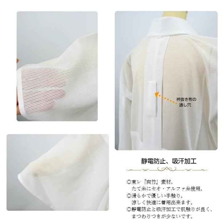 東レ爽竹縦絽白長襦袢反物と 半襟・衿芯・衣紋抜のセット なごみや 長襦袢 洗える 日本製 東レ 爽竹 二部式襦袢 M-L 白 夏