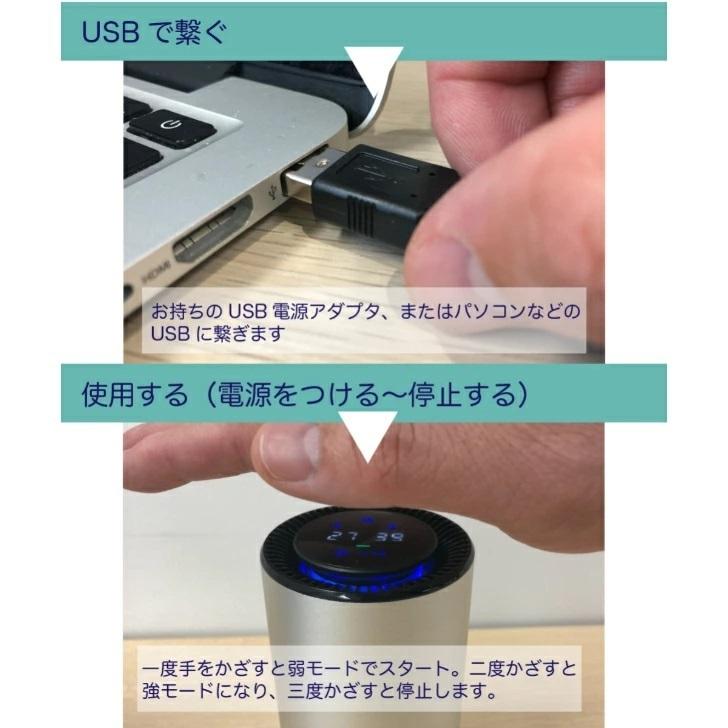 スペースくりんLOOP オゾン発生器 タムラテコ スペースくりん