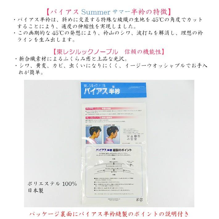 6層仕立てマスク　半衿 CICIBELLA 4個目半額セール 3Dマスク シシベラ マスク 不織布