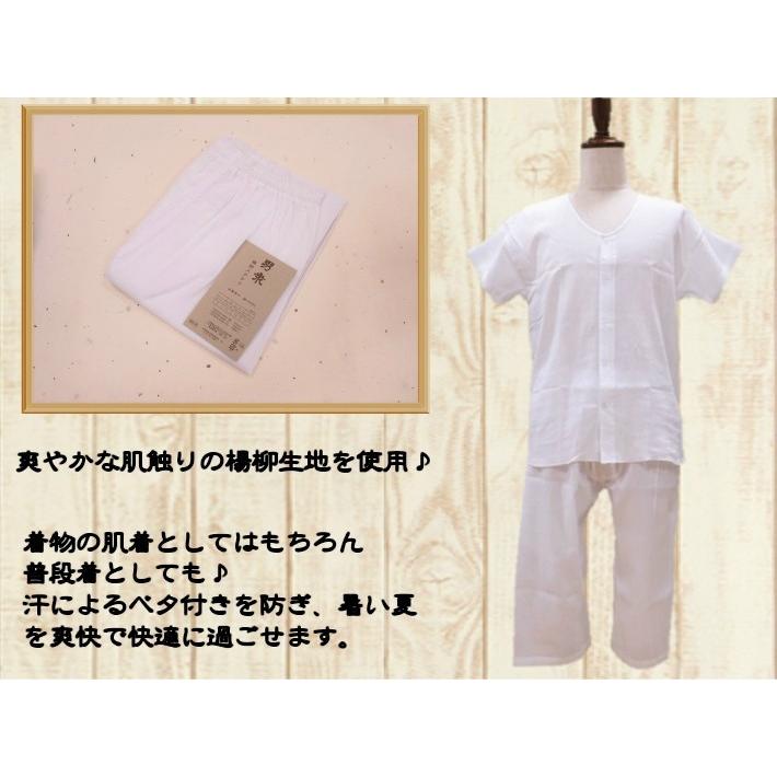 男性用 肌着 男性用 和装下着 メンズパンツ 楊柳 白 男衆 Llサイズ 肌着 和装 祭り 神楽 白衣 作務衣 男着物肌着 男性浴衣 男性着付け小物 男物夏下着 Suteteko Ll 着物と和装小物専門店 和en 通販 Yahoo ショッピング