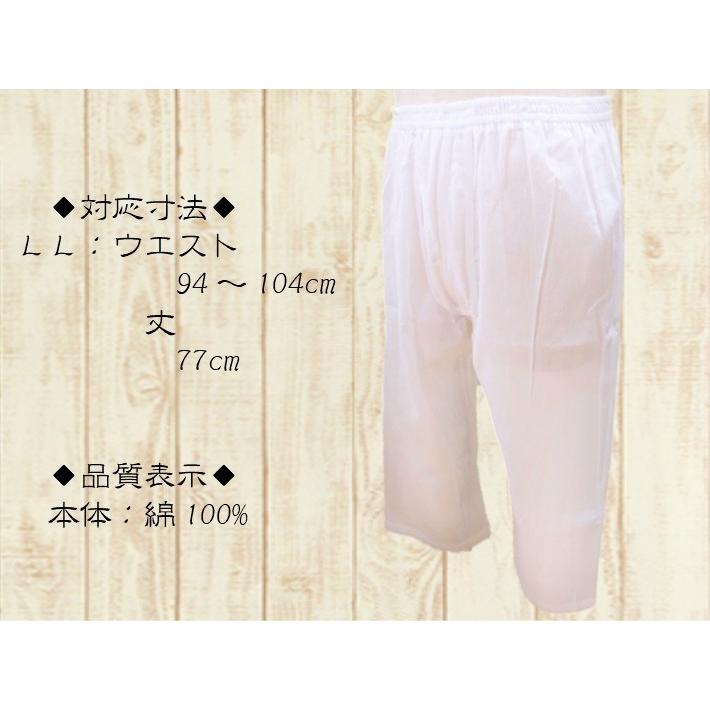 男性用 肌着 男性用 和装下着 メンズパンツ 楊柳 白 男衆 Llサイズ 肌着 和装 祭り 神楽 白衣 作務衣 男着物肌着 男性浴衣 男性着付け小物 男物夏下着 Suteteko Ll 着物と和装小物専門店 和en 通販 Yahoo ショッピング