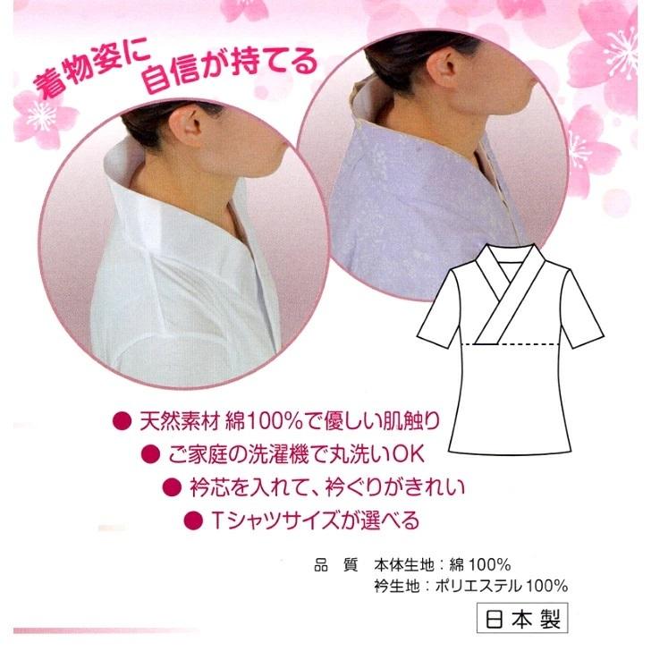 Tシャツ半襦袢 絽衿 夏用 女性用 半襦袢 新 らくらくTシャツ半襦袢 半衿付き襦袢 かんたん半襦袢 襦袢 かんたん半襦袢 じゅばん  日本製 浴衣 作務衣｜waen0707｜02