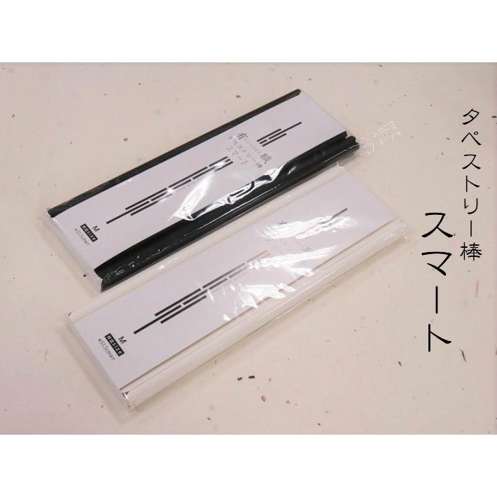 タペストリー棒 有職 タペストリー棒 スマート ふろしきタペストリー 彩時記 小ふろしき 50cm幅 風呂敷小 有職ふろしき 綿100 風呂敷 Tapestry Rod 着物と和装小物専門店 和en 通販 Yahoo ショッピング