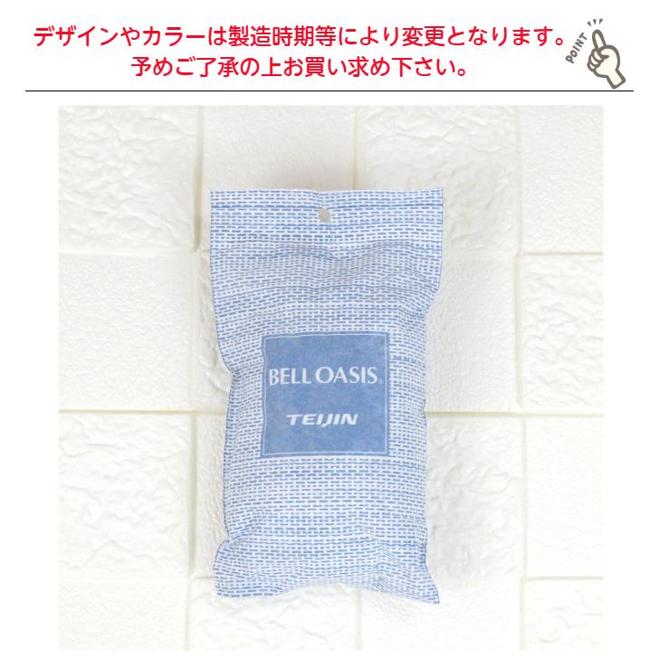 未使用　TEIJIN 乾っとパック　4枚セット　ベージュ 大 TEIJIN 帝人 除湿剤 ベルオアシス 乾っとソフトパックドライ