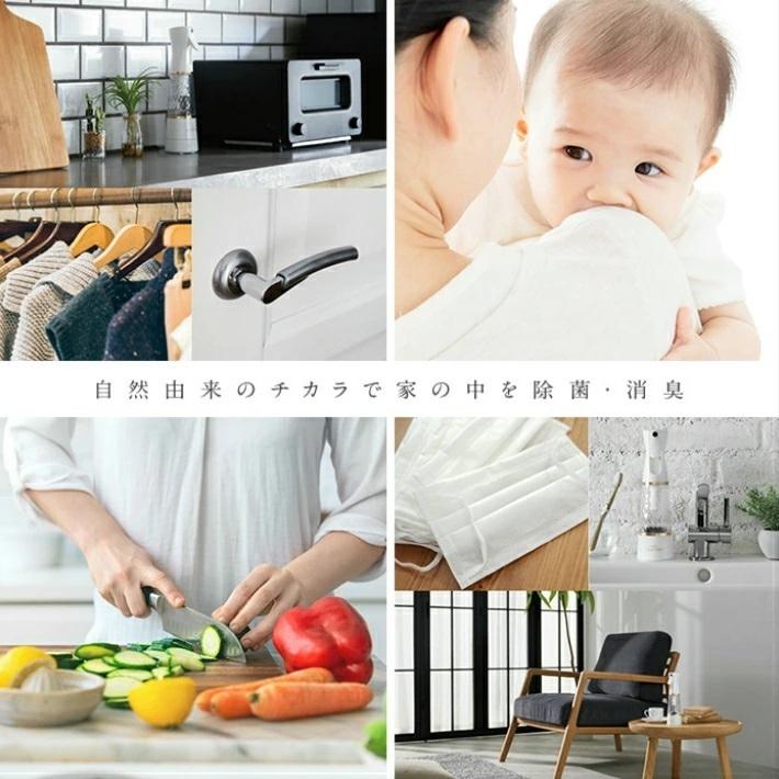 フジ医療器 オゾン水生成器 トレビ・クリアゼロ FWO-3 除菌 消臭