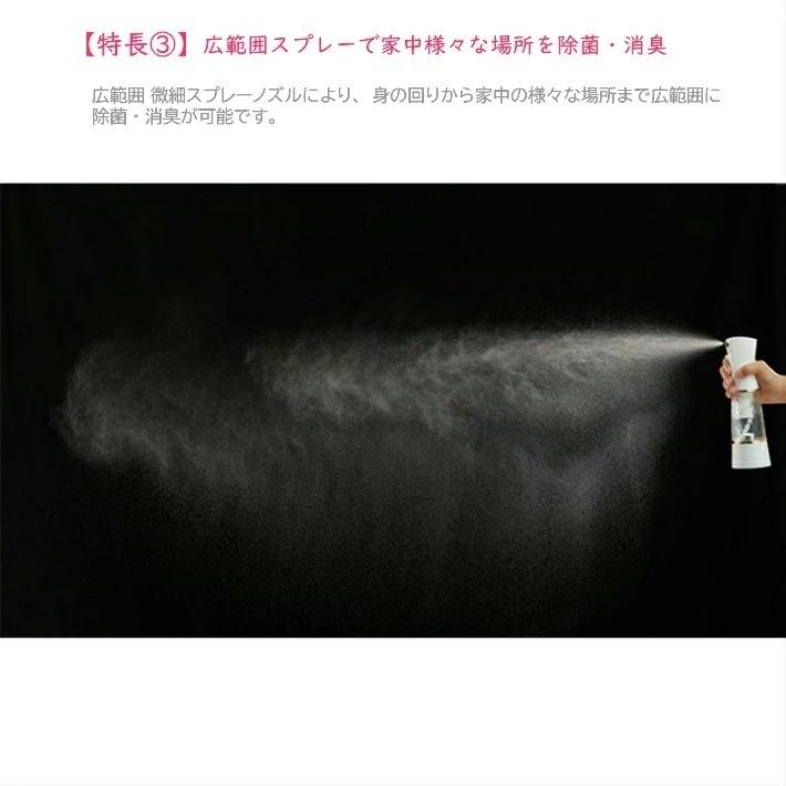 TRAVI CREAR ZERO オゾン水生成器 楽天市場】フジ医療器 オゾン水生成器 トレビ・クリアゼロ FWO-3