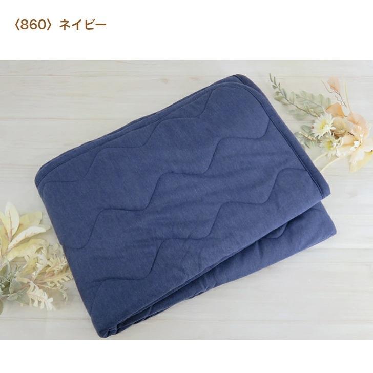 インナーケット WARMFEEL ウォームフィール 5色 シングルロング 150