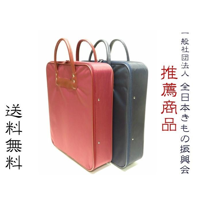 着物バッグ 和装ケース 和装バッグ 和装バック 紺 エンジ 着物収納バッグ 着物 持ち運びバック きもの鞄 縦型和装鞄 日本製 全日本きもの振興会推薦商品 Wasoubag Kon Enzi 着物と和装小物専門店 和en 通販 Yahoo ショッピング