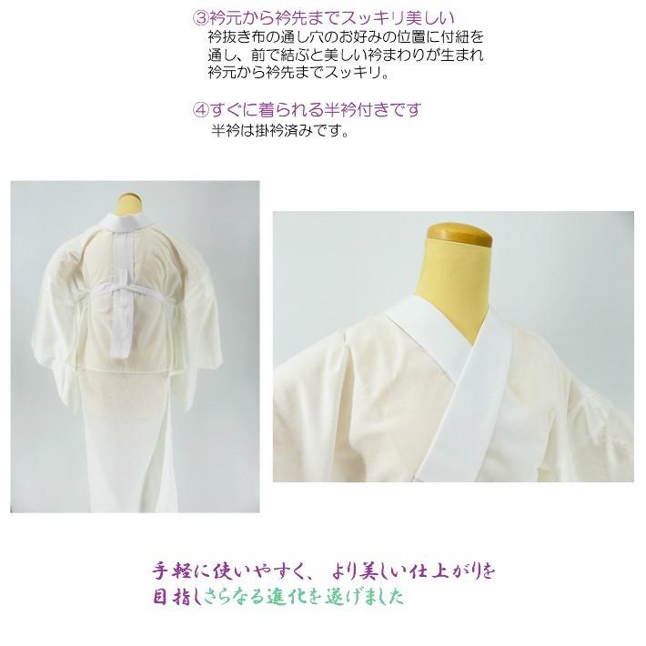 冬用 】マイフィット長襦袢 夢 仕立て上がり長襦袢【白】洗える 冬用 】マイフィット長襦袢 夢 仕立て上がり長襦袢【白】洗える