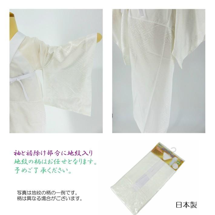 冬用 】マイフィット長襦袢 夢 仕立て上がり長襦袢【白】洗える 冬用 】マイフィット長襦袢 夢 仕立て上がり長襦袢【白】洗える