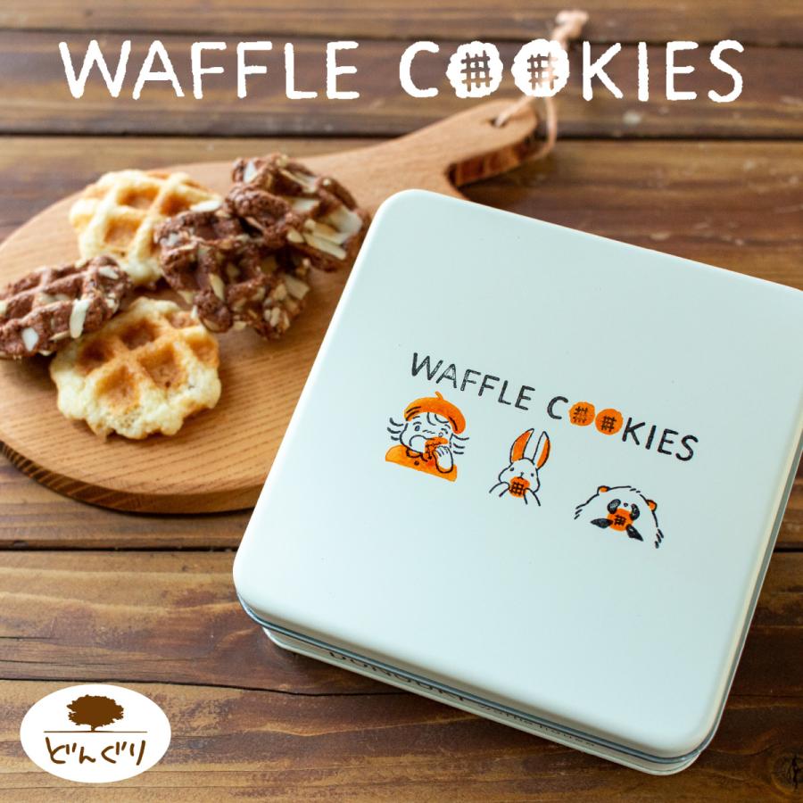 クッキー缶【ワッフル屋の手作りクッキー】 | 