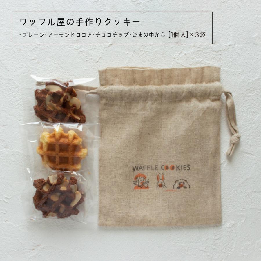 クッキー巾着【ワッフル屋の手作りクッキー】 |  | 01