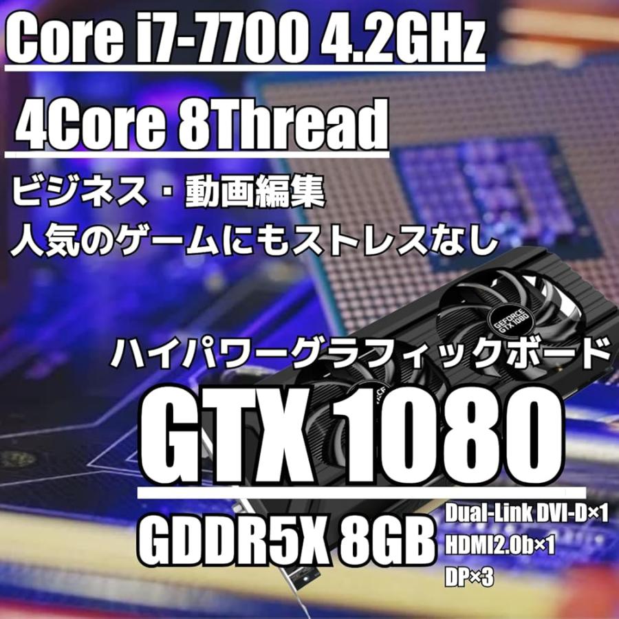 整備済み品】ゲーミングPC デスクトップ パソコン ドスパラ 整備済み品】ゲーミングPC デスクトップ パソコン ドスパラ