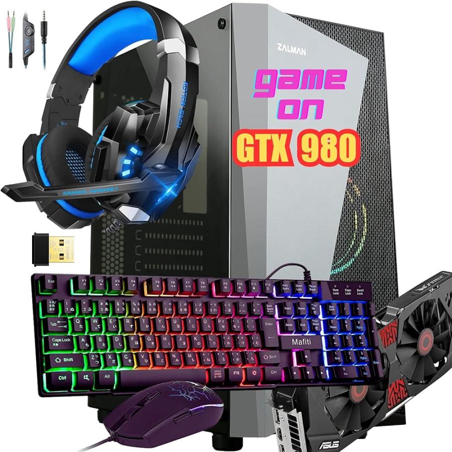 買ってすぐに始めれる！】ゲーミングPC フルセット