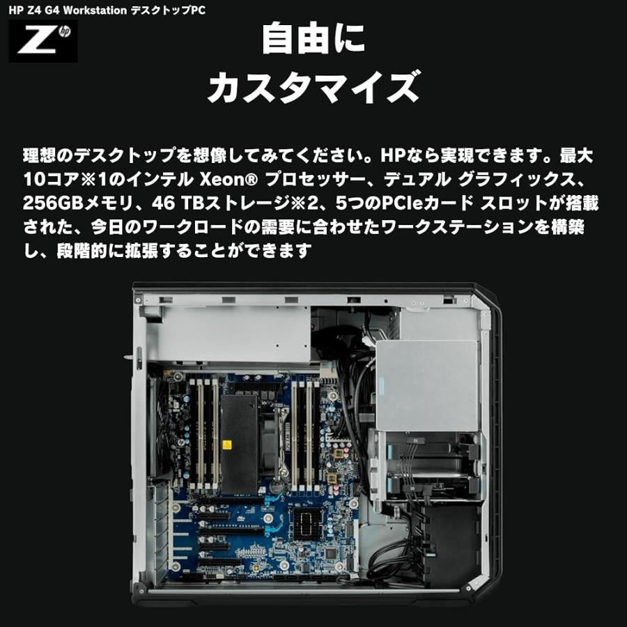 【整備済み品】 ワークステーション タワー型 HP Z4 G4 Workstation - Xeon W-2123(3.9GHz) - Quadro P2000-16GBメモリ - 256GB SSD + 1.0TB HDD 【整備済み品】 ワークステーション タワー型 HP Z4 G4 Workstation - Xeon W-2123(3.9GHz) - Quadro P2000-16GBメモリ - 256GB SSD + 1.0TB HDD