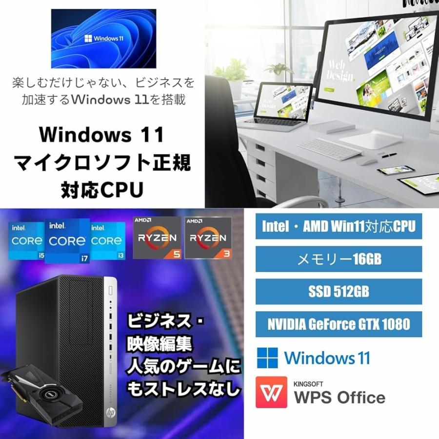 ゲーミングPC/core i5/メモリ8GB/GeForce/Windows11 整備済み品】 ゲーミングPC タワー型PC G-StormR11シリーズ Windows 11