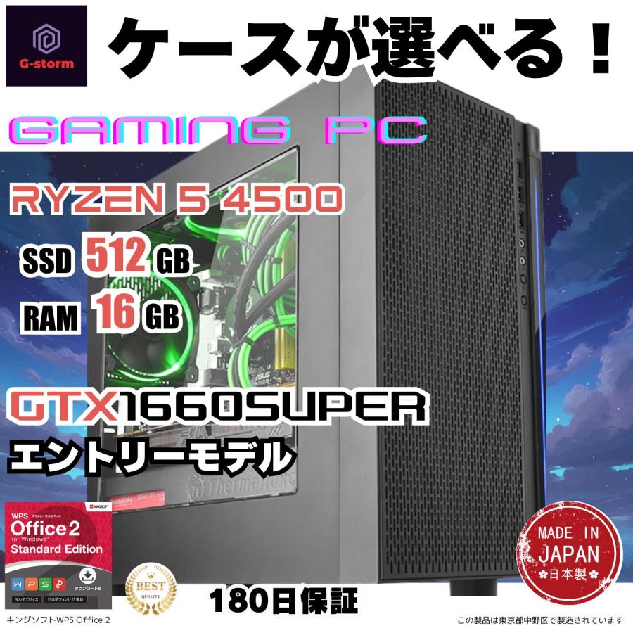 値下げ可能 高性能ゲーミングpc gtx1660super ryzen ddr4 16gb