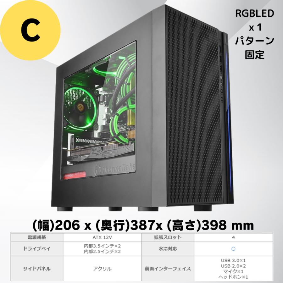 ケースが選べる！ゲーミングPC デスクトップPC タワー型 G-Storm 