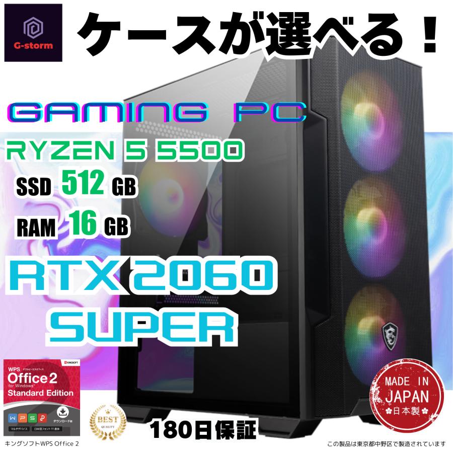 格安!ゲーミングPC rtx2060super!!ザ・シンプソンズ シーズン 格安!ゲーミングPC rtx2060super!!ザ・シンプソンズ シーズン