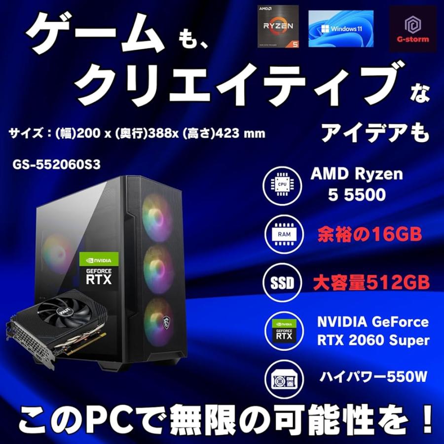 新品ケースゲーミングPC★RTX2060/Ryzen 5/SSD 512GB 新品ケースゲーミングPC RTX2060/Ryzen 5/SSD 512GB ケースが選べる
