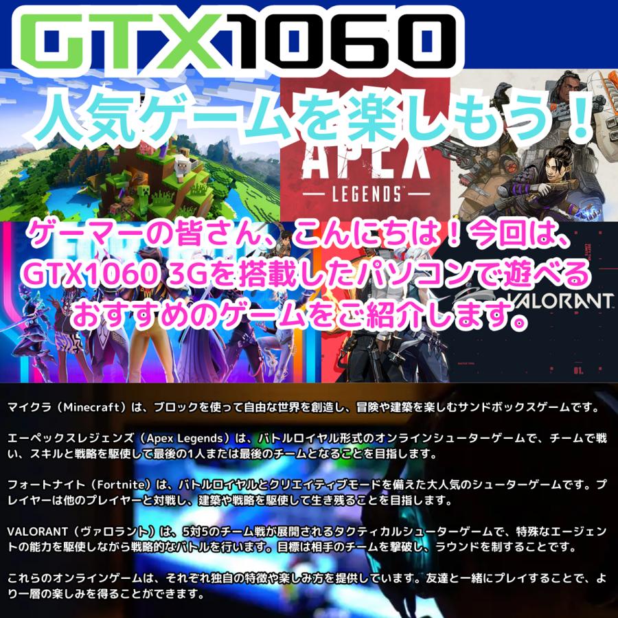 ゲーミングPC タワー型 G-StormRシリーズ 第6世代 Core i5・第4世代 Core i7 CPU - GeForce GTX 1060 3G - 16GBメモリ - SSD512GB - Windows 10 ゲームPC_11