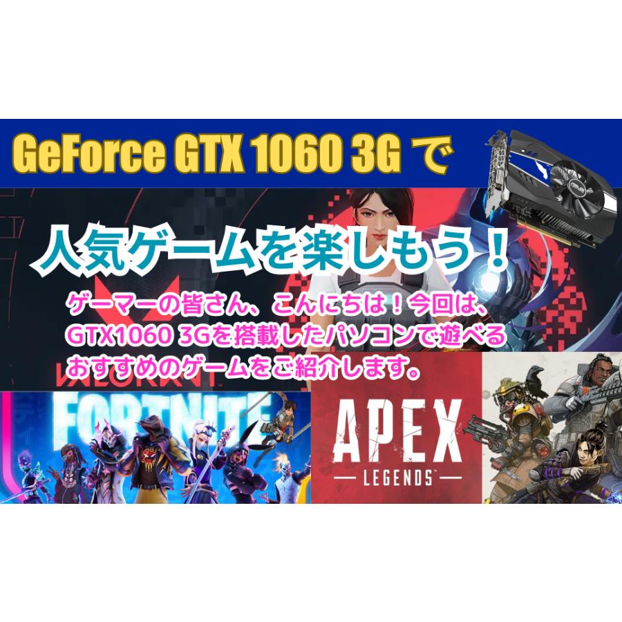 ゲーミングPC タワー型 G-StormRシリーズ 第6世代 Core i5・第4世代 Core i7 CPU - GeForce GTX 1060 3G - 16GBメモリ - SSD512GB - Windows 10 ゲームPC_18
