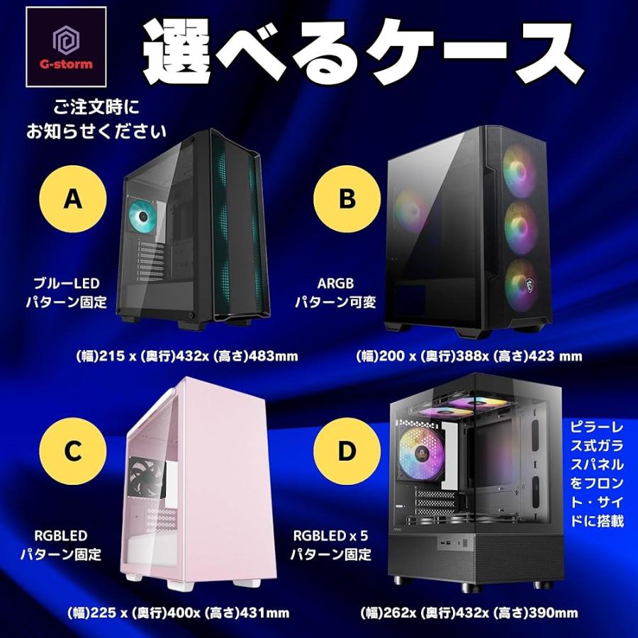 整備済み品】ゲーミングPC デスクトップPC タワー型 G-StormRシリーズ