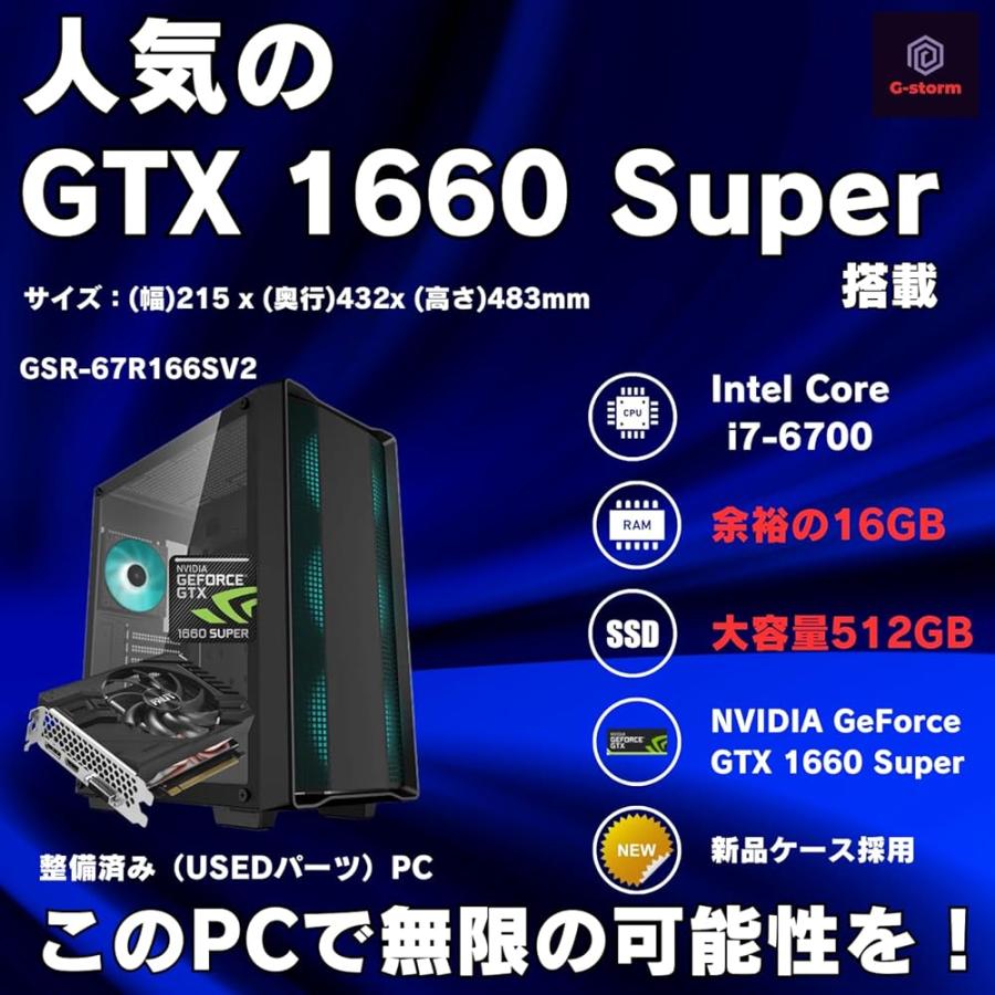 デスクトップPC core i7 Intel® Core™ i7 プロセッサー搭載デスクトップパソコン | パソコン