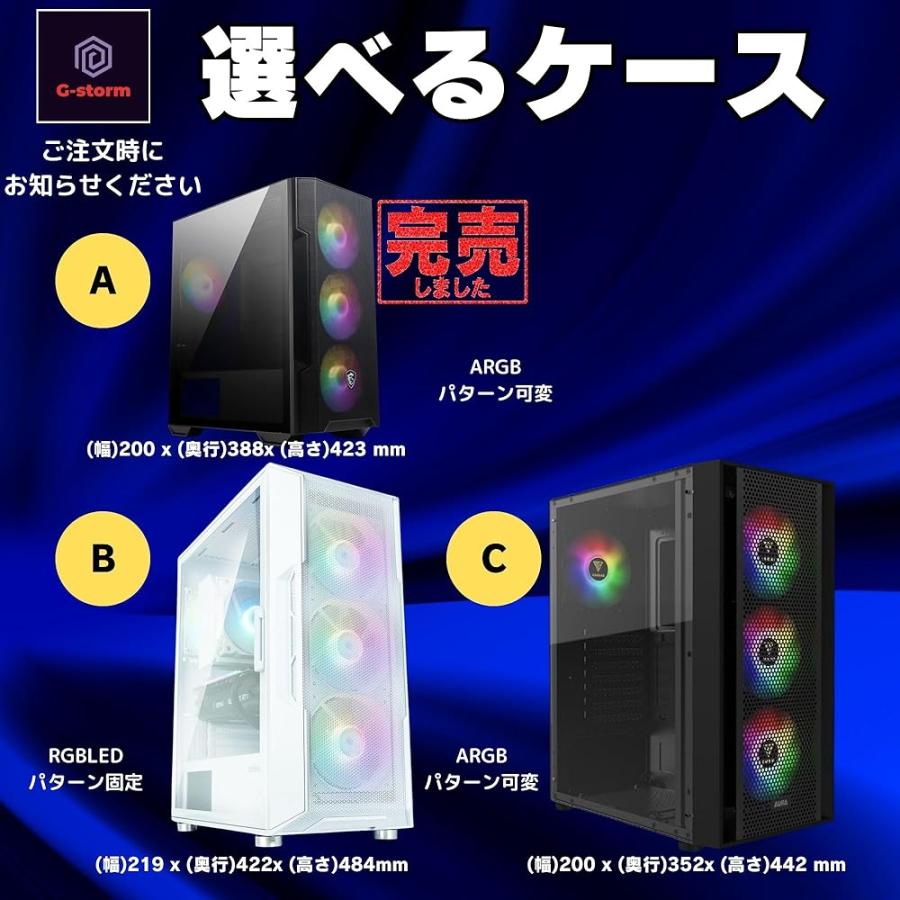 ゲーミングPC タワー型 G-StormRシリーズ 第6世代 Core i5・第4 ゲーミングPC タワー型 G-StormRシリーズ 第6世代 Core i5・第4