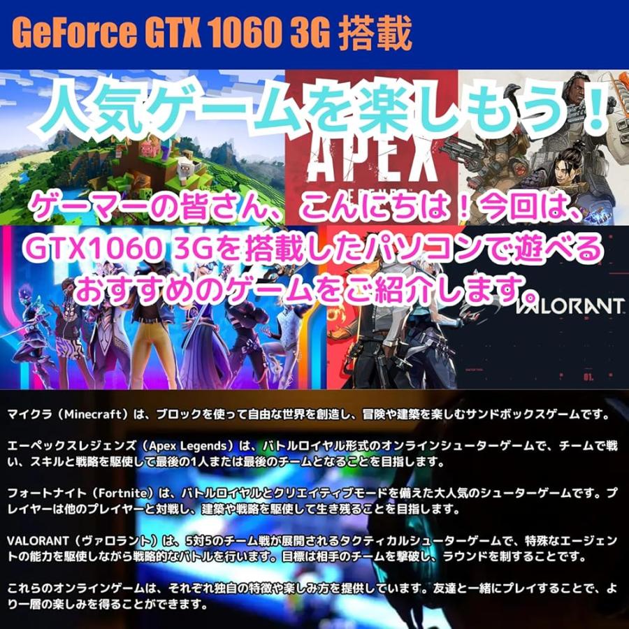 ゲーミングPC タワー型 G-StormRシリーズ 第6世代 Core i5・第4 ゲーミングPC タワー型 G-StormRシリーズ 第6世代 Core i5・第4