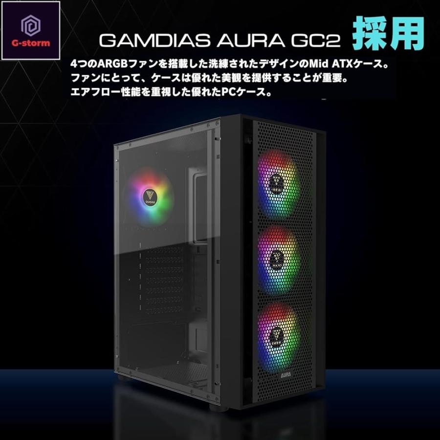 ゲーミングPC タワー型 G-StormRシリーズ 第6世代 Core i5・第4 ゲーミングPC タワー型 G-StormRシリーズ 第6世代 Core i5・第4