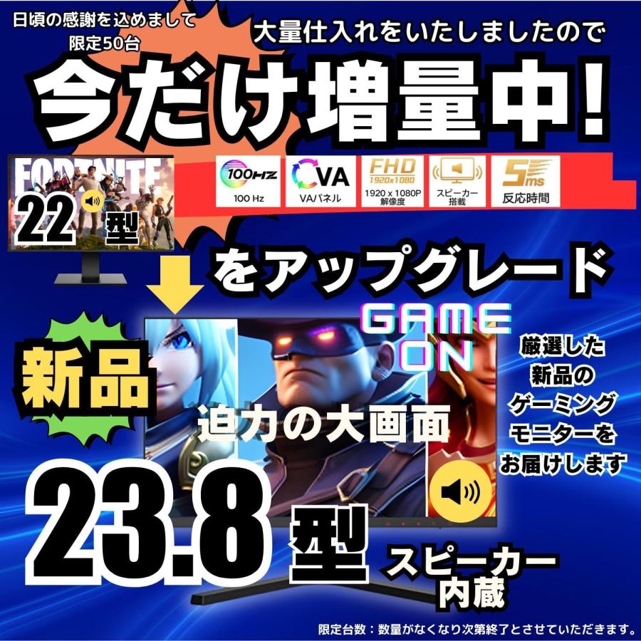 ゲーミングPC/core i7/SSD＆HDD/GTX/Windows11 単品おすすめ | GP-ZERO