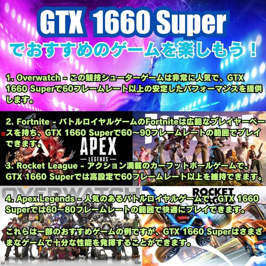 AMD Ryzen 5 GTX 1660 SUPER デスクトップPC　祭中のみ ゲーミングPC デスクトップPC タワー型 G-Stormシリーズ AMD Ryzen 5