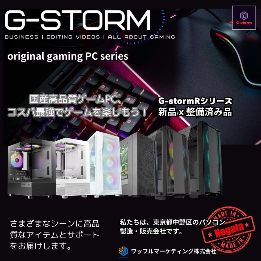 ゲーミングPC デスクトップPC タワー型 G-StormRシリーズ 第9世代 CPU