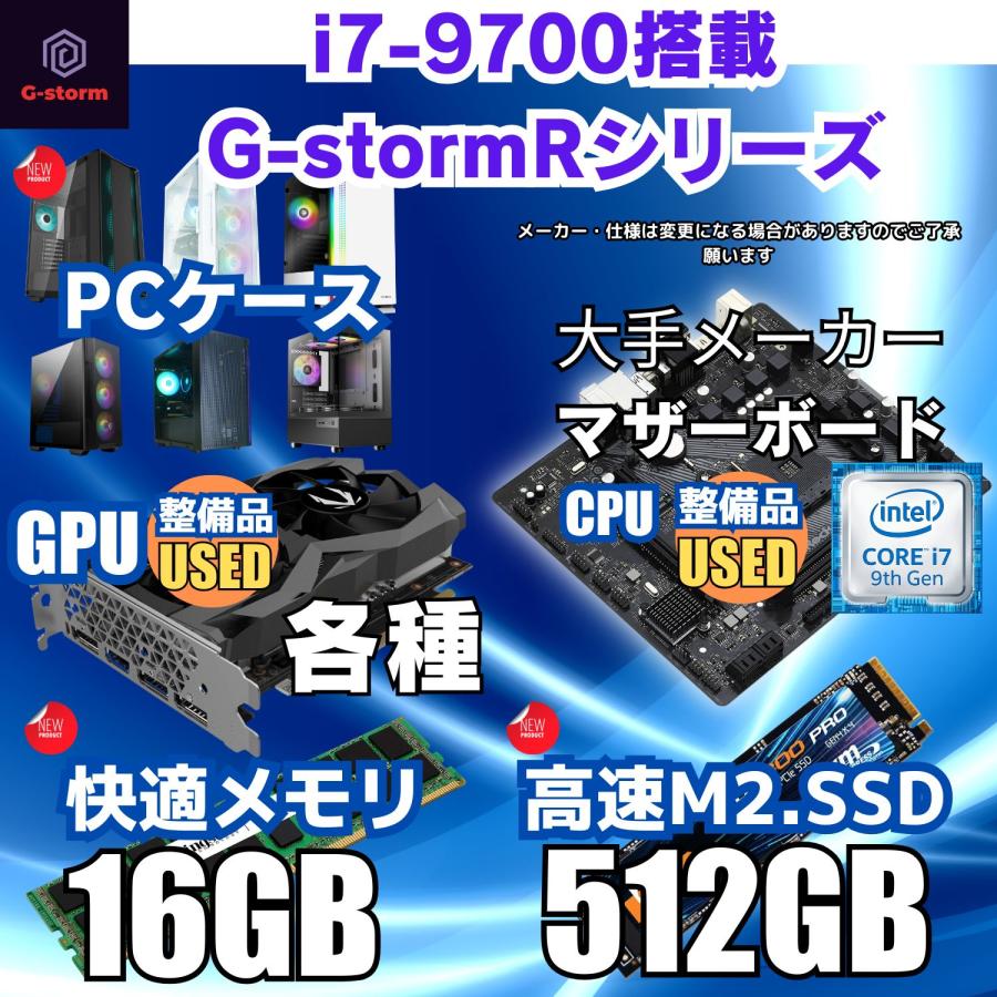 デスクトップPC】グラボ搭載/Corei3/メモリ16GB/SSD250GB【初期設定