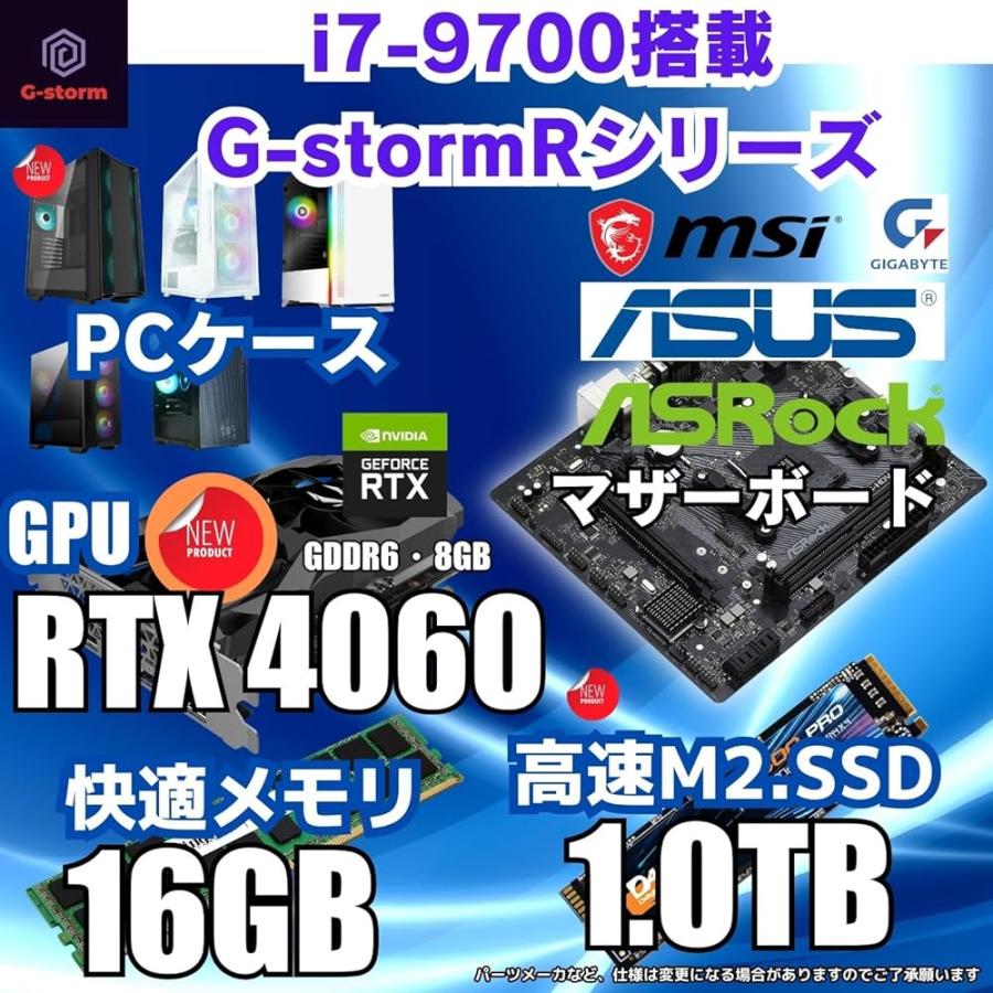 整備済み品】 ゲーミングPC デスクトップPC タワー型 G-StormRシリーズ 