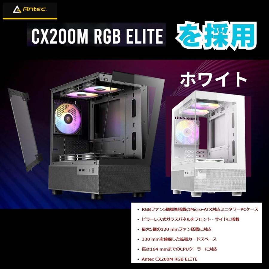 Antec ミニタワーデスクトップPC i7-3770 メモリ16g Antec ミニタワーデスクトップPC i7-3770 メモリ16g 【公式通販】