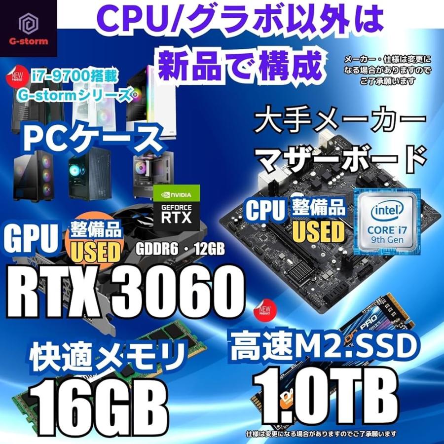 ゲーミングPC デスクトップPC タワー型 G-Stormシリーズ 第9世代 Core 