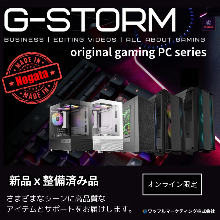 G-storm ジィストーム ゲーミングPC Ryzen 5 - GeForce RTX 3060 12G 