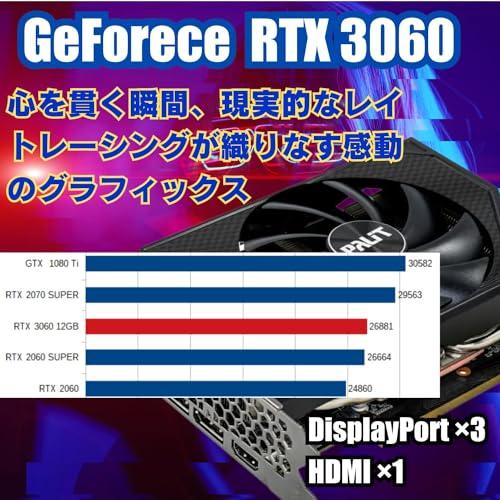極美品 格安ゲーミングPC Core-i3 RTX2070SP メモリ16G 極美品 格安